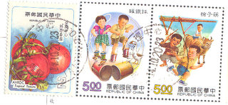 three taiwan stamps with postmark