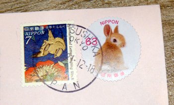 Japan stamp that shows a rabbit