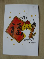 taiwan postcard from postcrossing