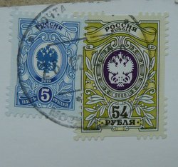 standard russian stamps