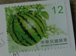 Taiwan stamp melon