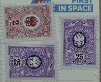 three russian stamps