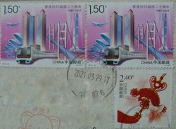 chinese stamps modern city