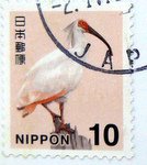 bird crested ibis postage stamp