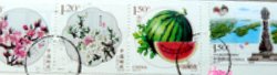 Chinese postage stamps tree blossom