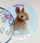 Rabbit postage stamp