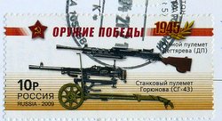 russian old weapons postage stamp