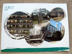 Hong Kong Building Complex postcard