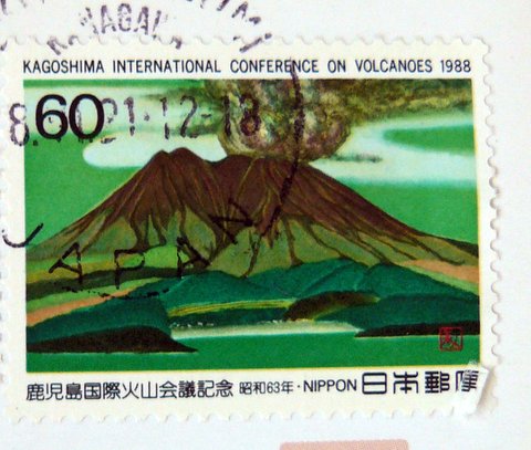 volcano Sakurajima stamp Japan