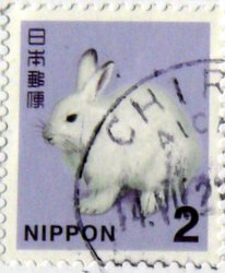 rabbit postage stamp Japan