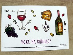 postcard red wine and cheese drawing