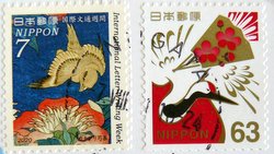 Japanese stamps for celebrations