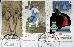chinese postage stamps with motif chinese history