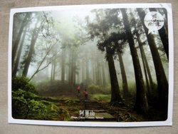 alisan chiayi county taiwan postcard