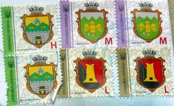 ukrainian postage stamps