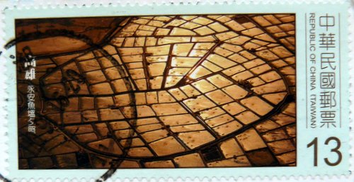 Fields in the evening sun postage stamp Taiwan