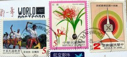 postage stamps from Taiwan