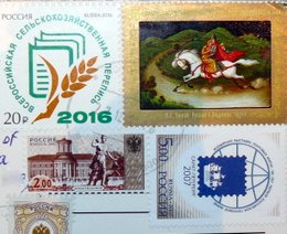 5 russian stamps