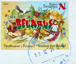 postage stamp greetings from Belarus