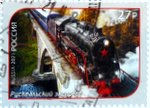 Postage stamp Steam Locomotive from Russia