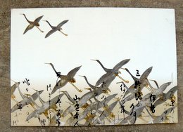 postcard of drawn cranes from Japan