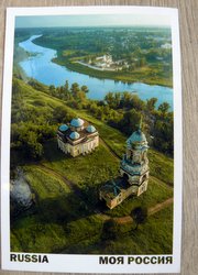 postcard russian river