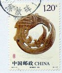 chinese stamp on postcard211