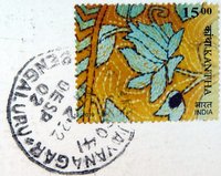 indian embroidery stamp from 2019