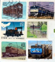 Japan trains postage stamps