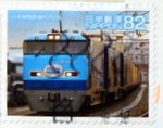 Locomotive M250 Japan stamp