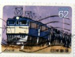 stamp Japan train ED61