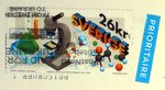 Stamp of Swedish Institut for Standards