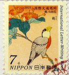 a bird postage stamp from Japan