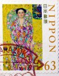 postage stamp painting from Japan